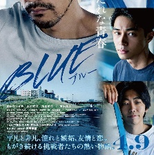 藍色