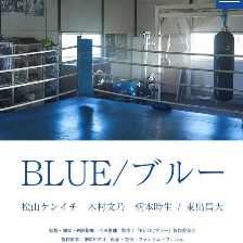 藍色
