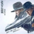 专家解析《悬崖之上》：张艺谋首部谍战片能打吗