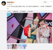 何炅47歲生日！快樂家族張藝興丁程鑫等送祝福