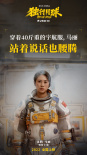 沈騰+馬麗爆笑合體！開心麻花《獨(dú)行月球》殺青