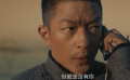 电影《我要我们在一起》“拼命在一起”版预告
