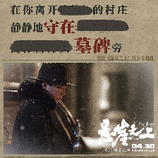 懸崖之上
