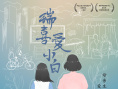 瑞喜爱小白