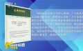 國(guó)家電影局：堅(jiān)決抵制“陰陽合同” 偷逃稅款等行為