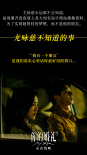 《你的婚礼》曝全新海报 细数“初恋这些小事”