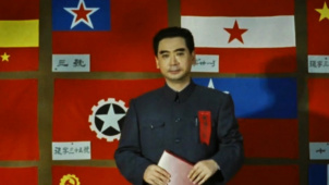 团结向心建设新中国 《建国大业》国旗诞生的故事
