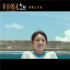 专访 | 《你的婚礼》落入俗套？导演韩天独家回应