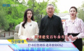 “五四”特別策劃：青年演員學(xué)黨史 《英雄虎膽》佳片賞析
