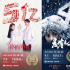 2021五一檔總票房破13億 《懸崖之上》上演逆襲
