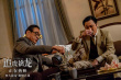 《追虎擒龍》曝正片片段 古天樂林家棟硬核飆演技