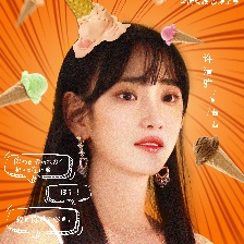 愛情對話框