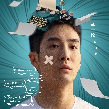 愛情對話框
