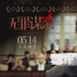 《無罪謀殺：科林尼案》發(fā)布預(yù)告 內(nèi)地定檔5.14