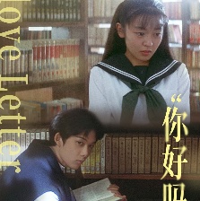 情書