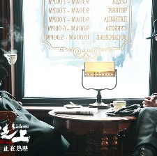 懸崖之上