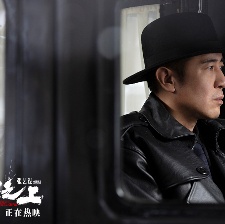 懸崖之上
