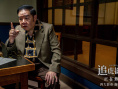 《追虎擒龙》曝新片段 梁家辉吴镇宇“两手遮天”