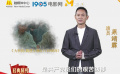 果靖霖推介電影《大轉(zhuǎn)折：挺進(jìn)大別山》：孤軍奮進(jìn)直搗敵人老巢