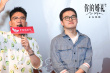 《你的婚礼》南京路演 章若楠回忆人生低谷时刻