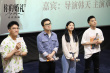 《你的婚礼》南京路演 章若楠回忆人生低谷时刻
