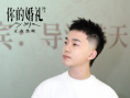 《你的婚禮》南京路演 章若楠回憶人生低谷時刻