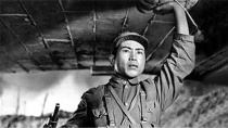 庆祝中国共产党成立100周年佳片赏析——《董存瑞》