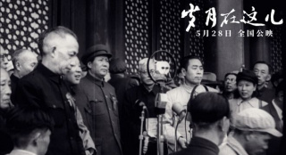 紀錄電影《歲月在這兒》曝“高光時刻”先導預告