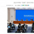响应网信办号召 超200家粉丝后援会呼吁理智追星