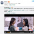 馬天宇幫人宣傳文案照搬出紕漏 網(wǎng)友：敷衍學(xué)之王