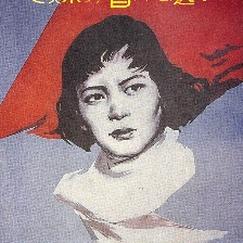 青春之歌