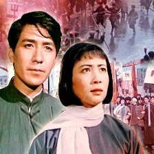 青春之歌