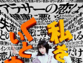 把我关起来