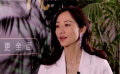 藍羽會客室——韓雪：希望自己的事業(yè)是常青樹