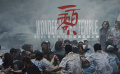 《一百零八》医护版预告片