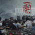 不能忘卻的紀(jì)念!《一百零八》曝“5·12”特別海報(bào)