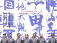 无臂七子