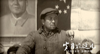 紀錄電影《歲月在這兒》曝光“燃情歲月”版預告