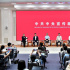 中宣部举行中外记者见面会 5位青年党员代表共话新时代青年的青春担当