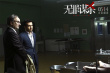 《无罪谋杀：科林尼案》曝正片片段 5月14日上映