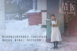 《情書》劇照