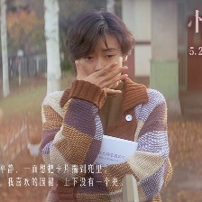 情書