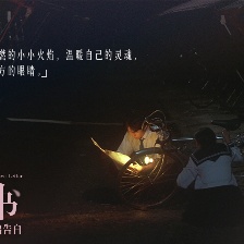 情書