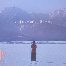 情書