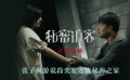 【 于困樵汪楚瞳关系成谜，张子枫试探段奕宏想带其离开】电影《秘密访客》曝光段奕宏张子枫地下室聊天片段，饰演姐姐的张子枫不解访客段奕宏为何如此沉溺于这个家，并想带他走，而段奕宏却说出“你知道你有这样一个家多幸福啊”，张子枫听后露出了意味深长而