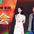 《我要我們在一起》路演 張婧儀智答“送命題”