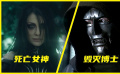 死亡女神和毀滅博士到底誰厲害？冥界之王VS斗界上帝，邪神對決！