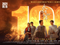 永远是少年