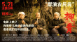 《柳青》曝群演海報 創作團隊把鏡頭對準普通人