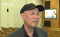 电影《柳青》走进中国人民大学 霍廷霄成泰燊讲述幕后故事